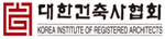 대한건축사협회
