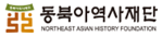 파트너로고