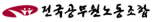 파트너로고