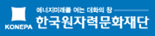 파트너로고