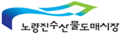 파트너로고