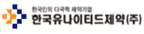 파트너로고